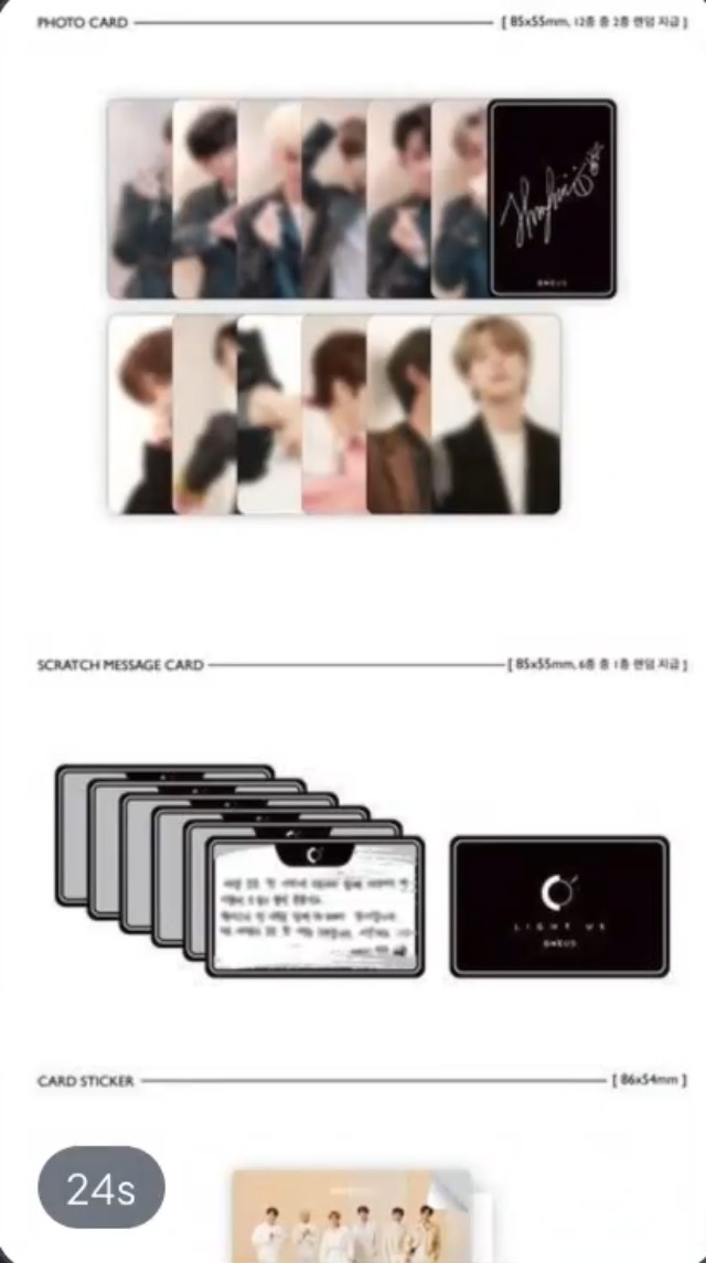 ONEUS - ONEUS [LIGHT US] 1st Mini Album 1ea CD+104p Photo